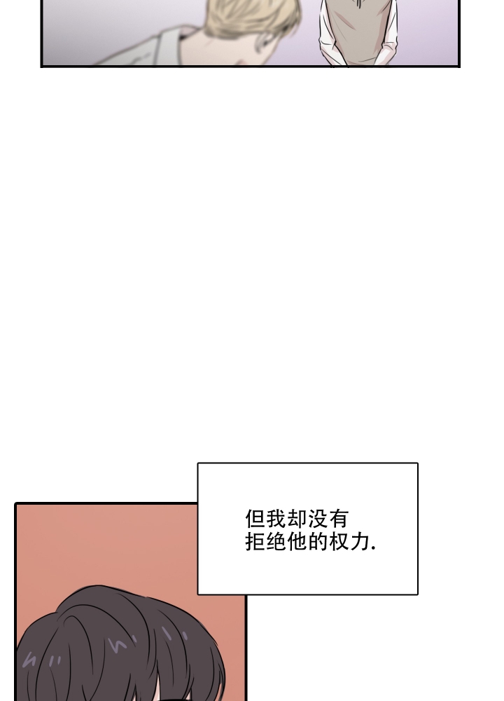第3话20