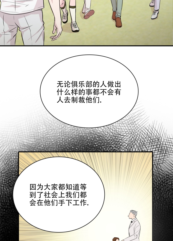 第2话6