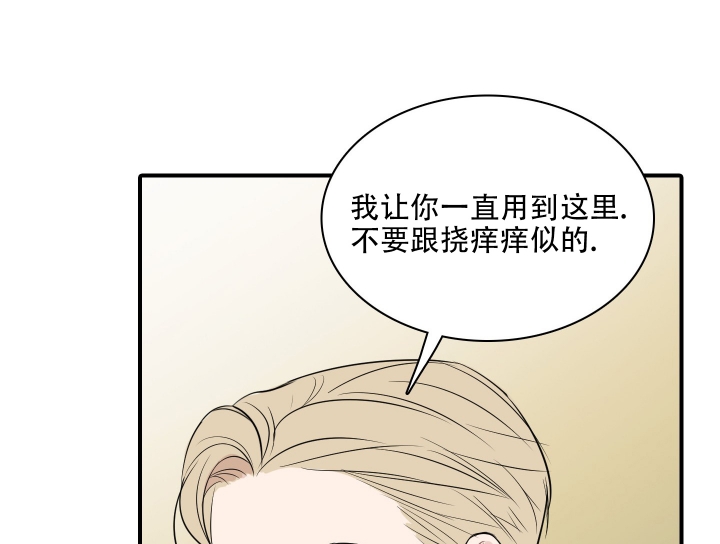 第2话21
