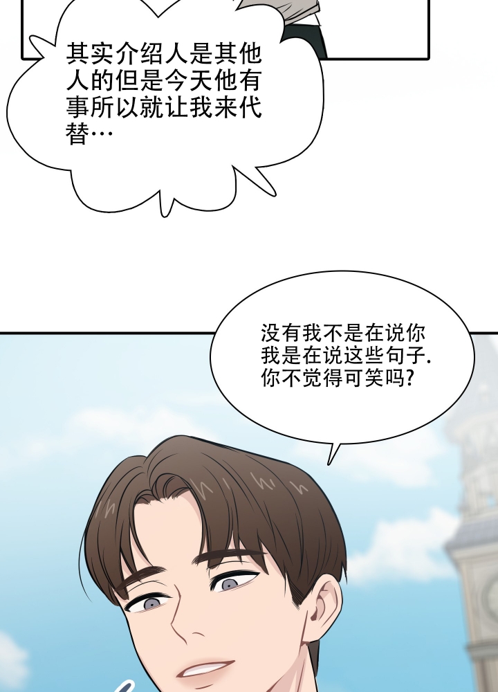 第1话13
