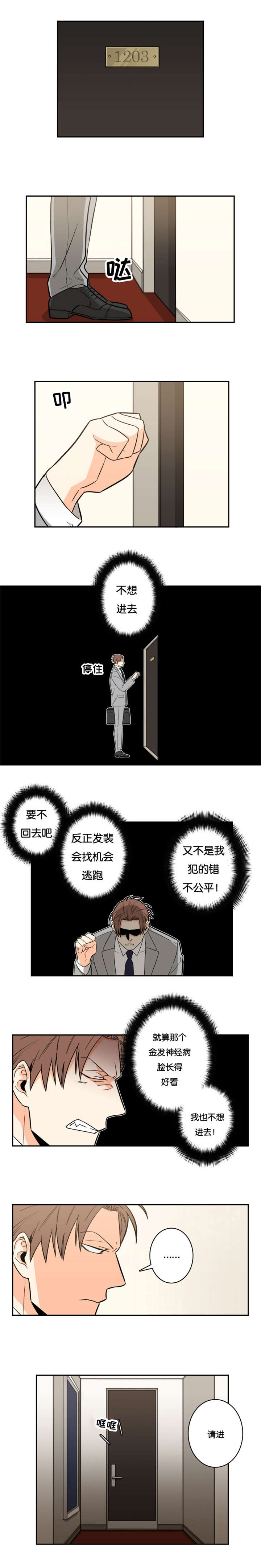 第15话0