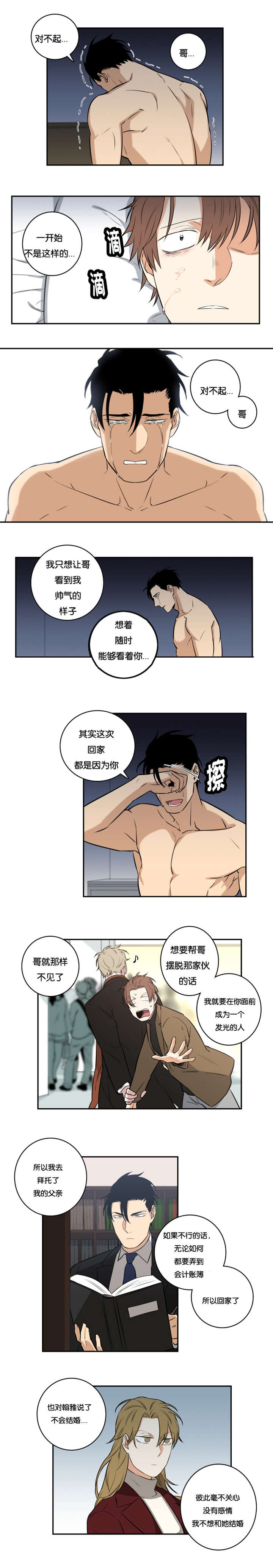 第46话0