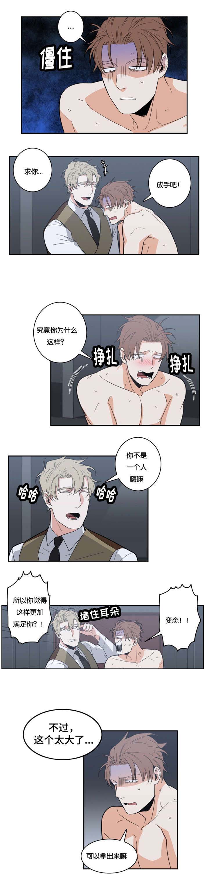 第27话4