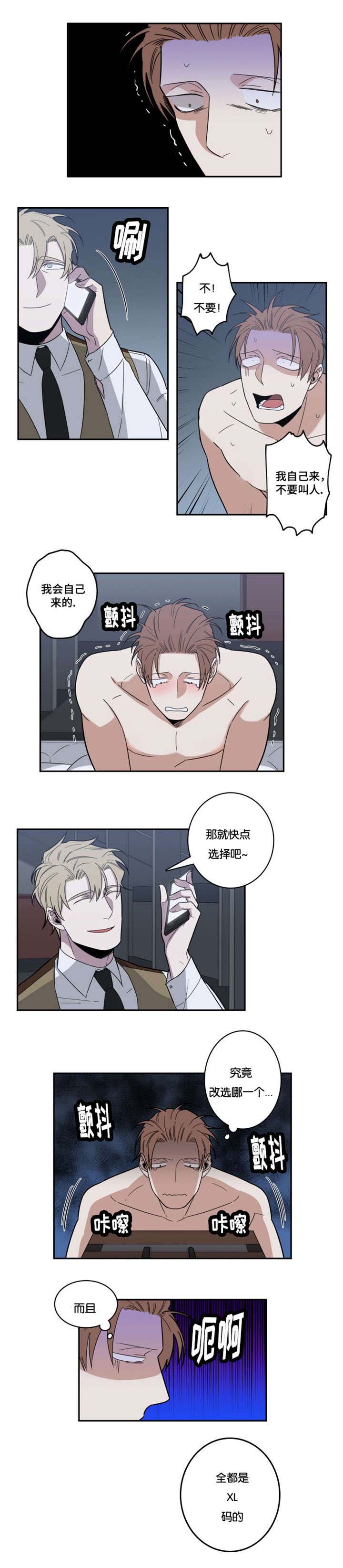 第25话5