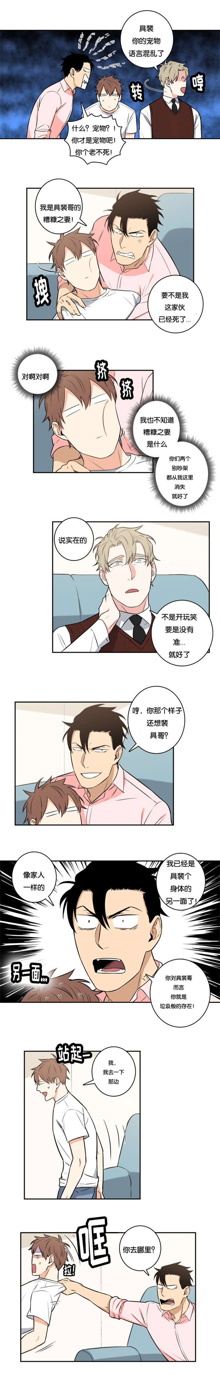 第52话1
