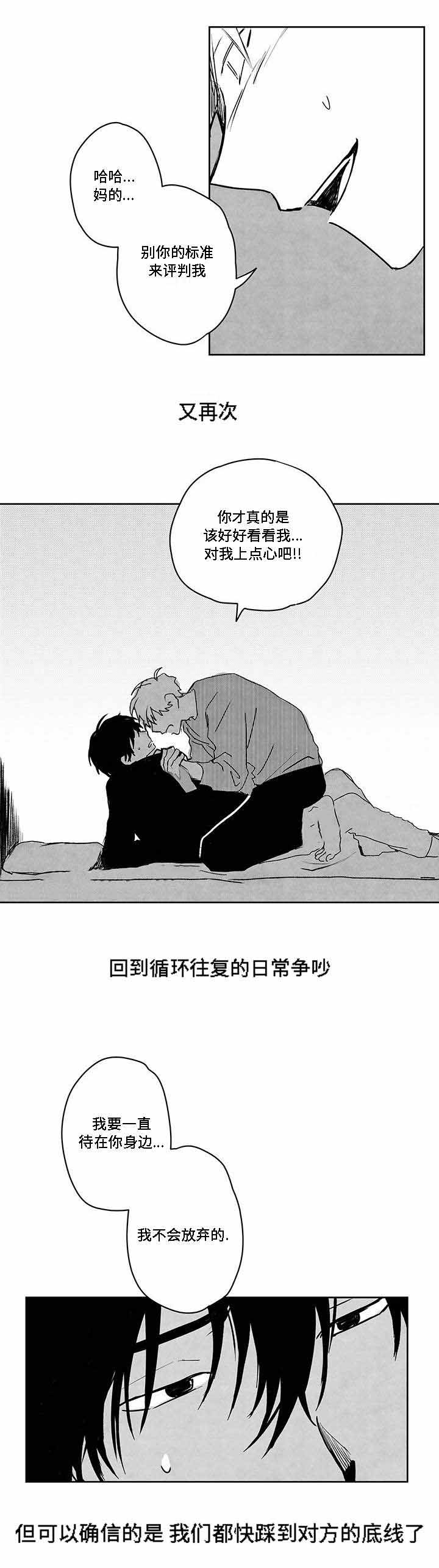 第41话5
