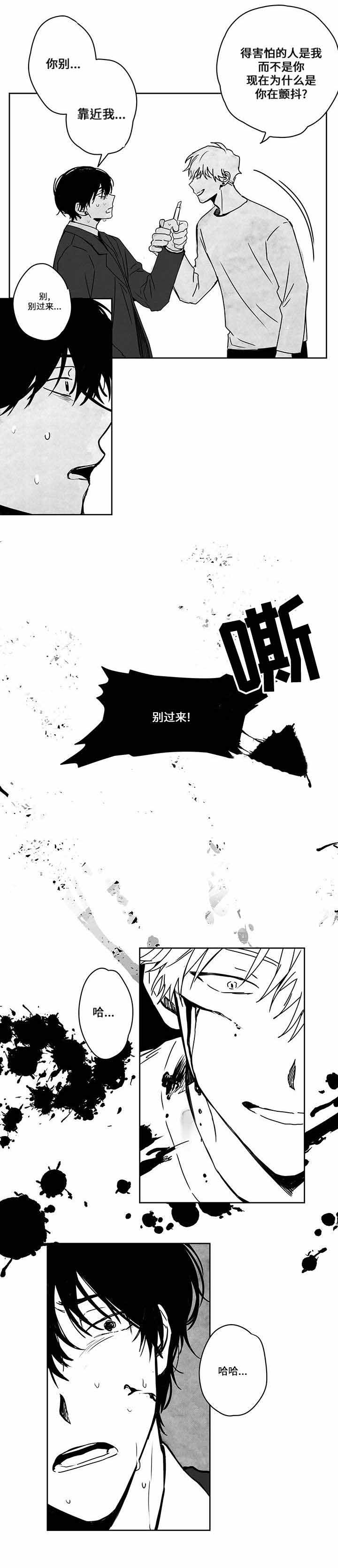 第42话11
