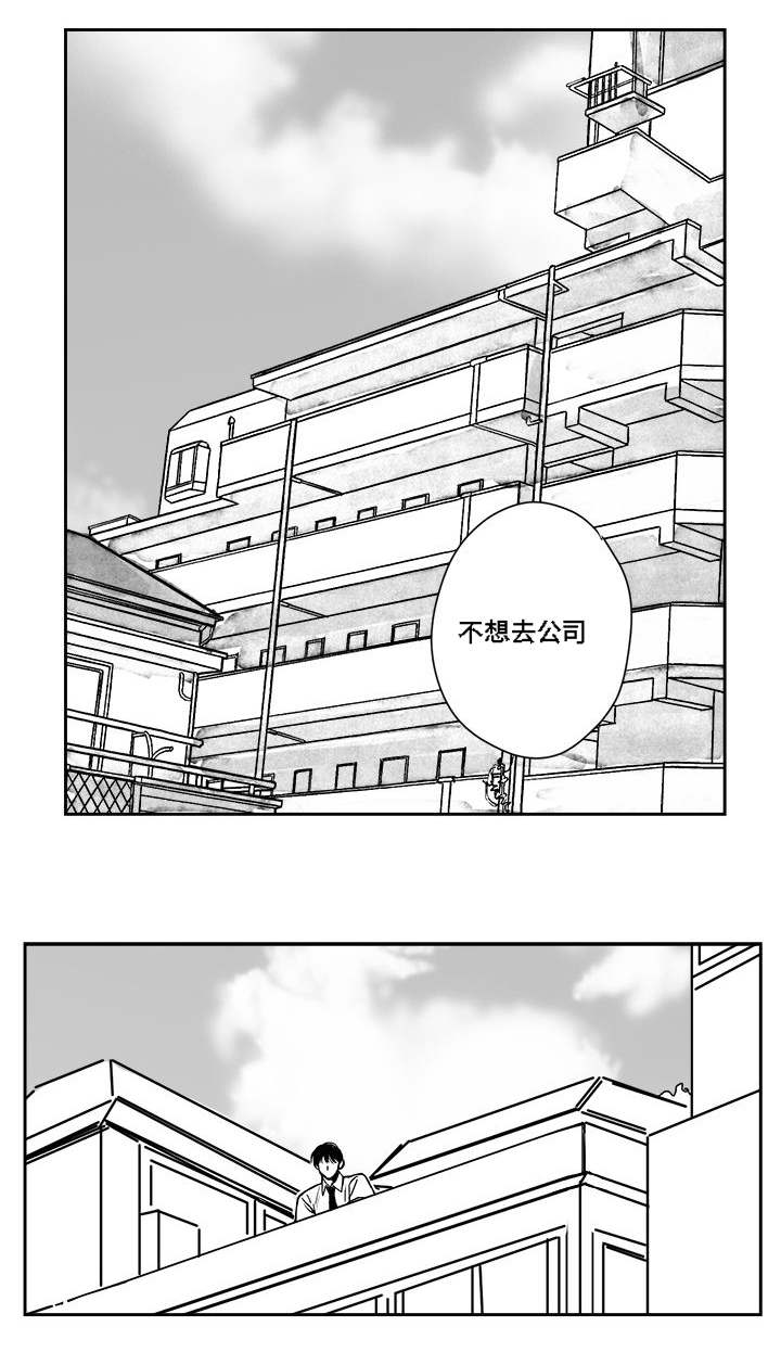 第32话10