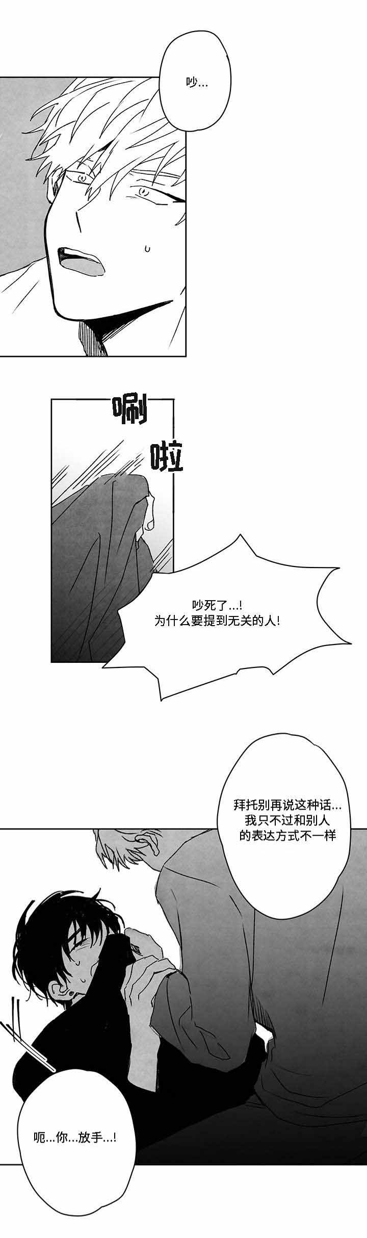 第41话4