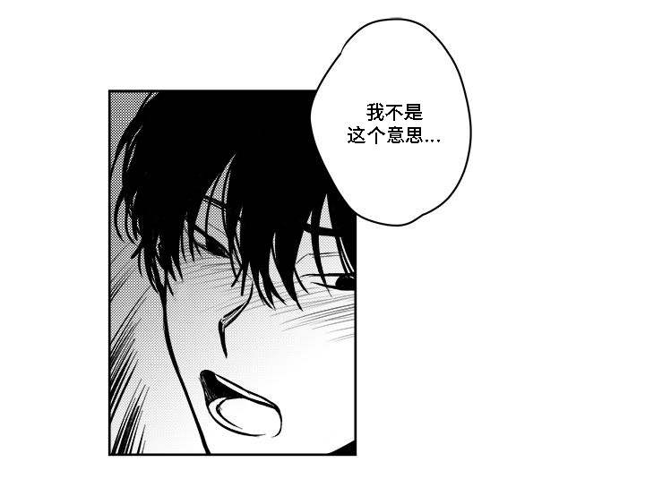 第36话11