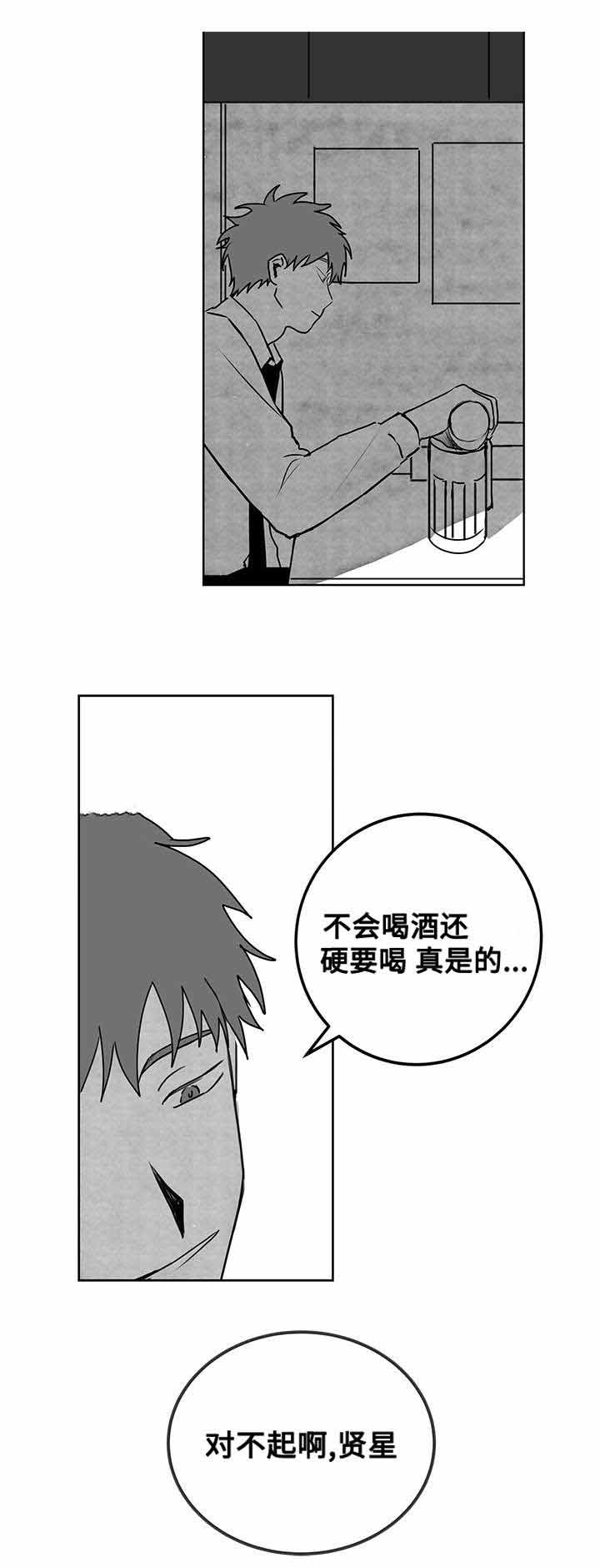 第21话4