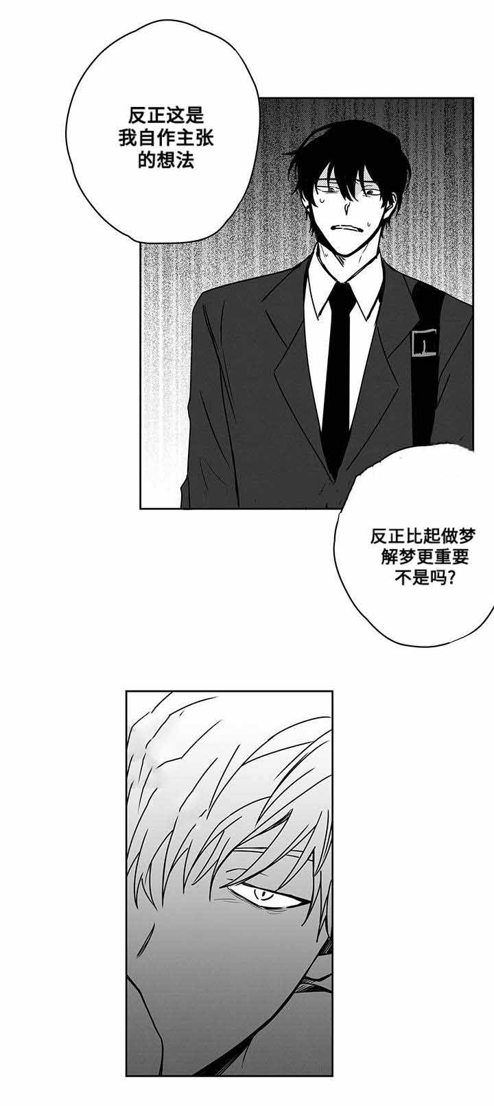第42话10