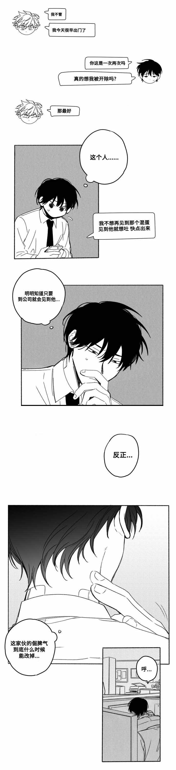 第55话6