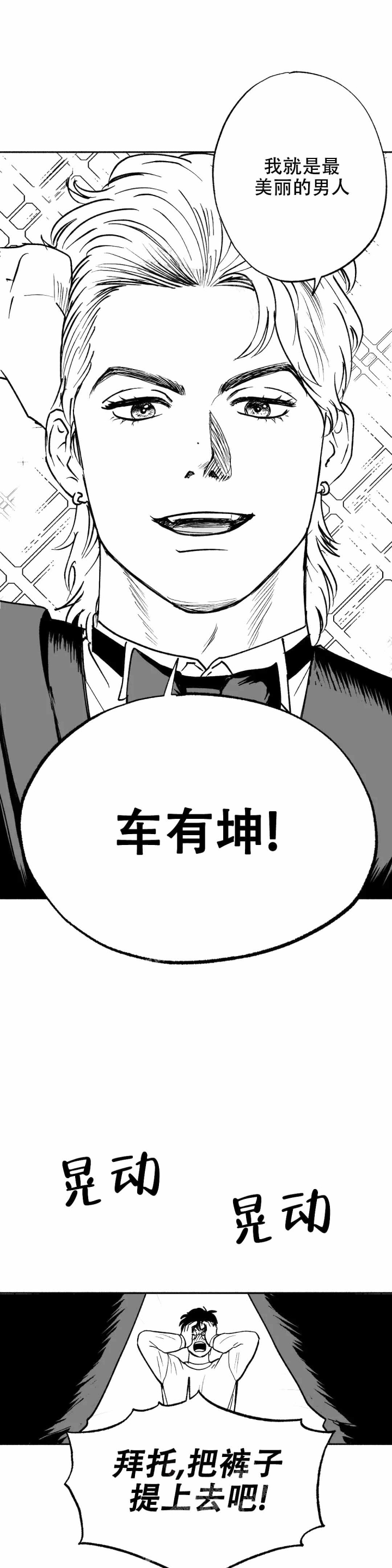 第9话9