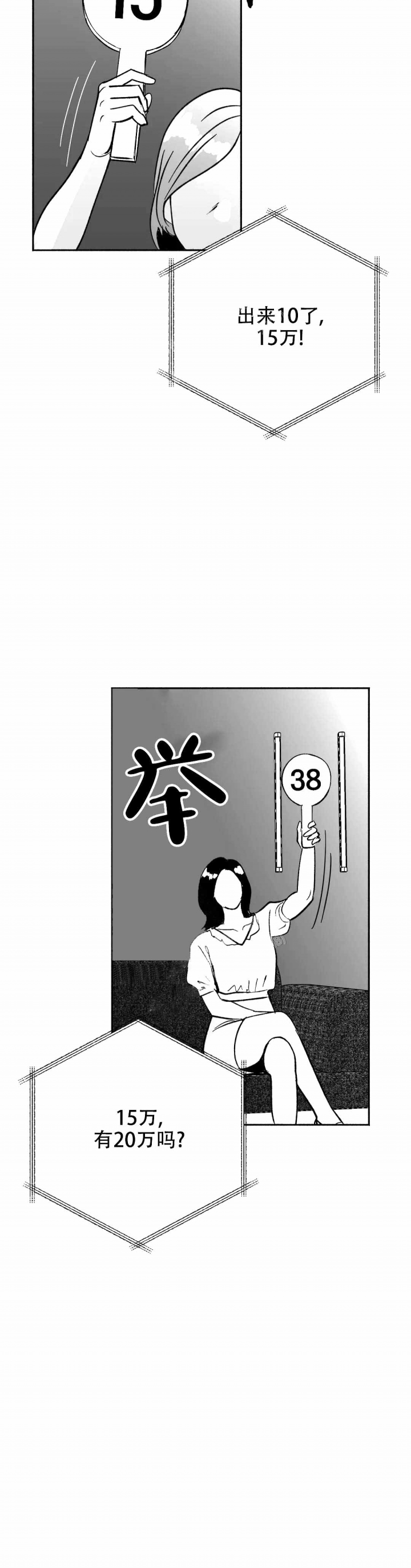 第12话9