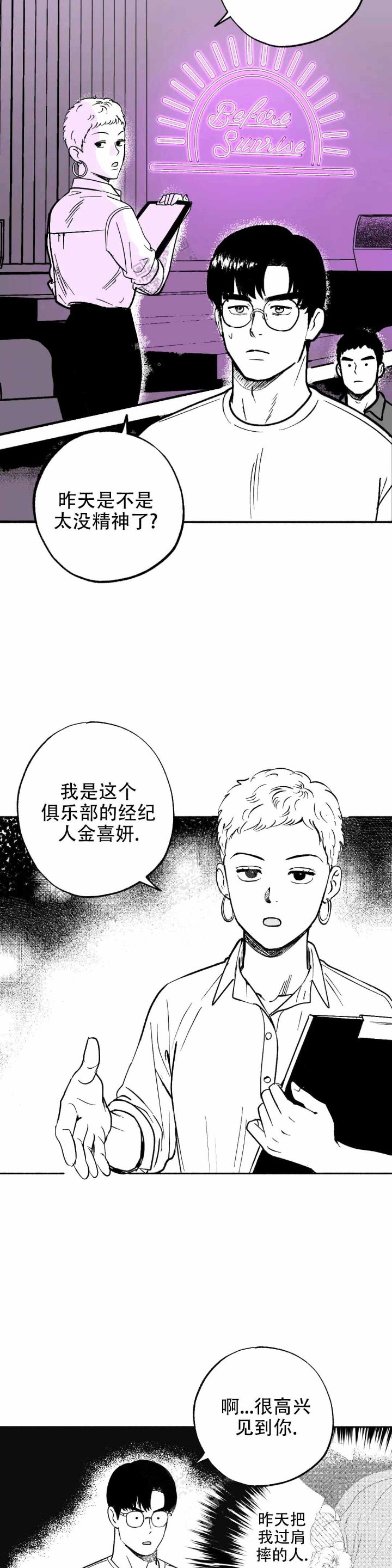 第7话15