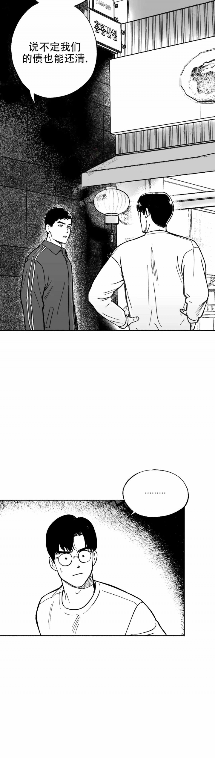 第7话13