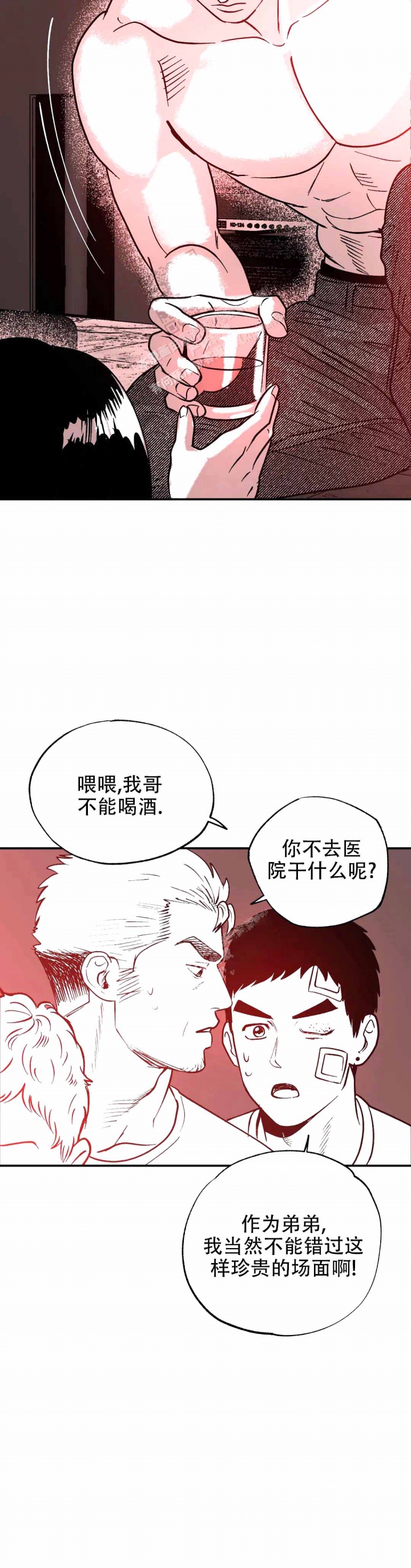 第6话3