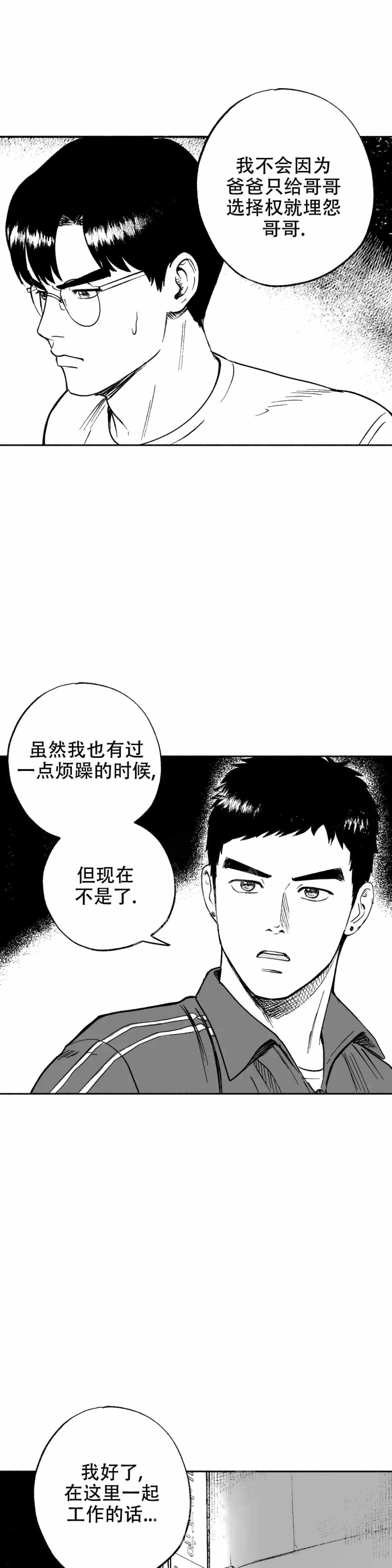第7话12