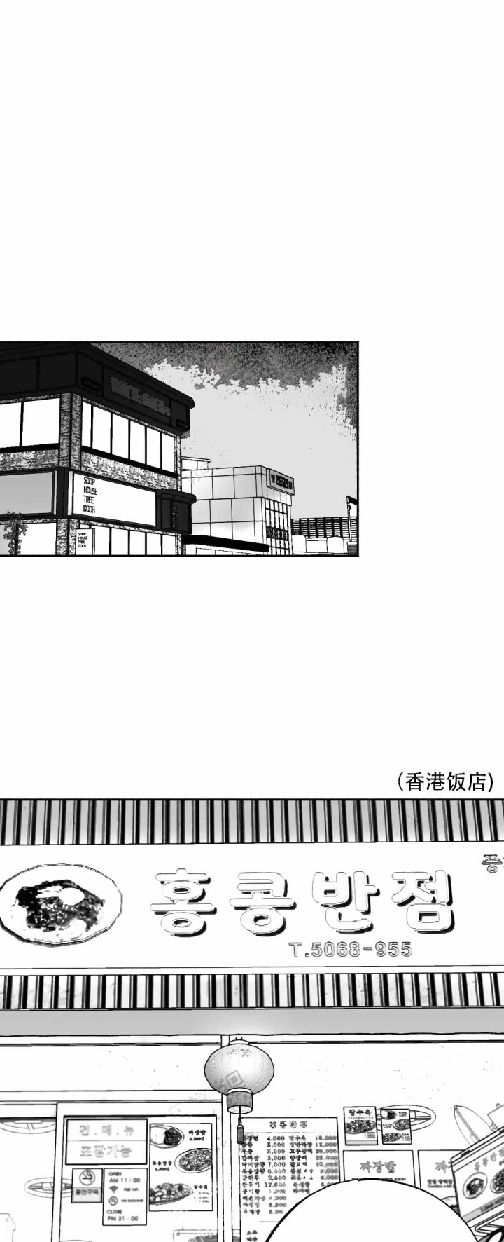 第7话5