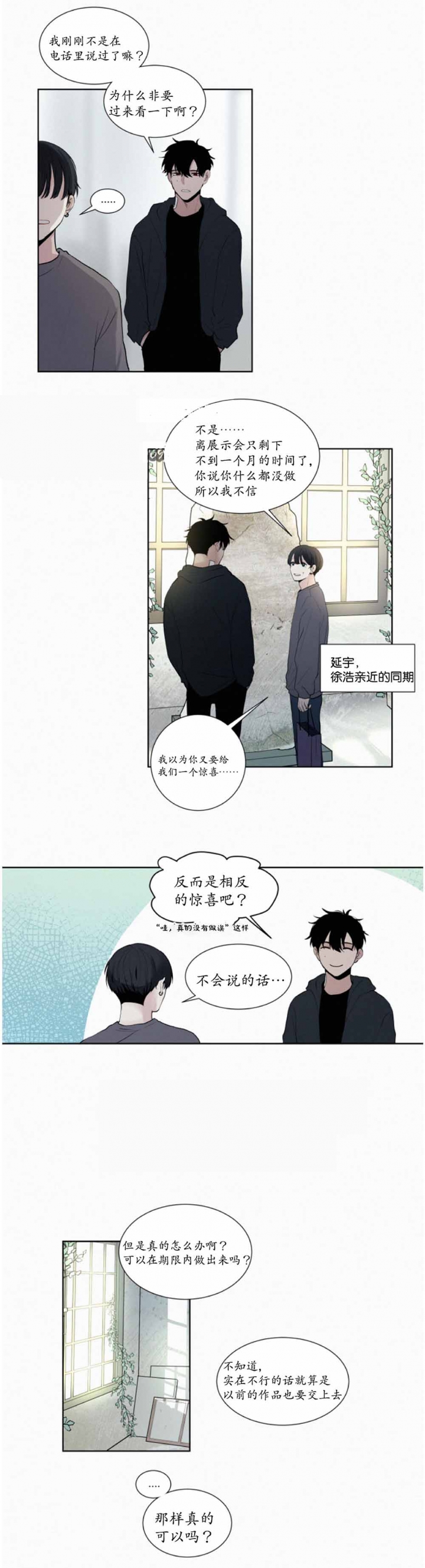 第22话1