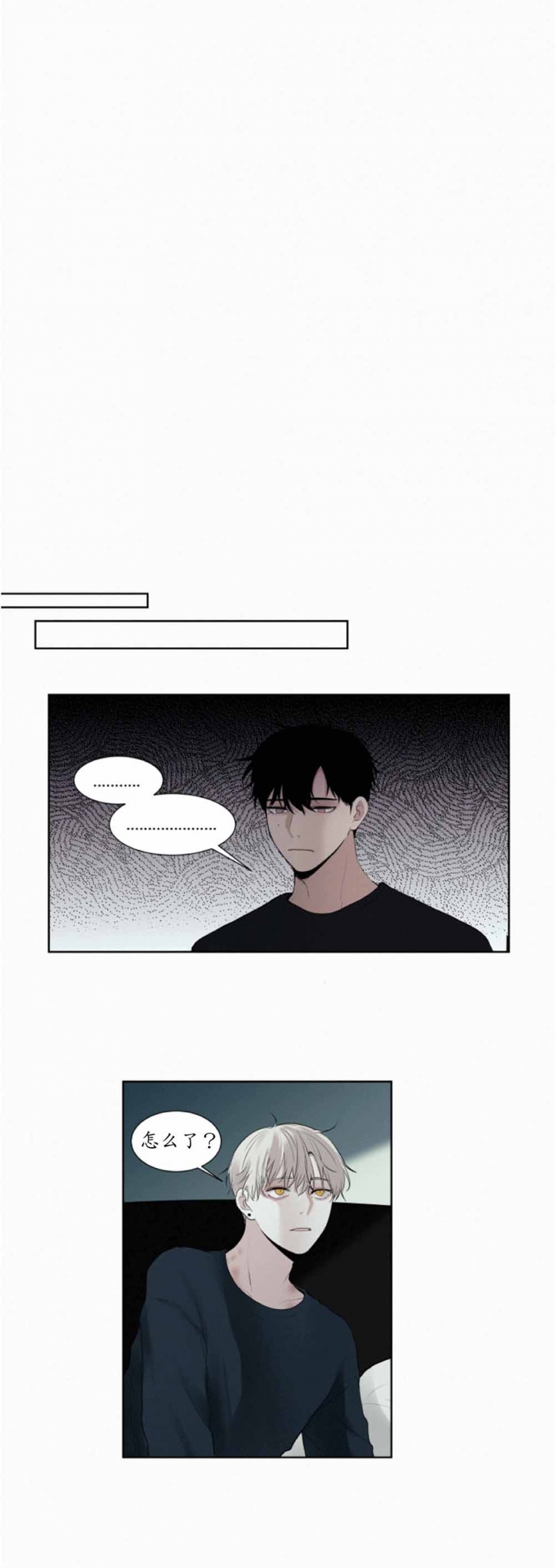 第19话2