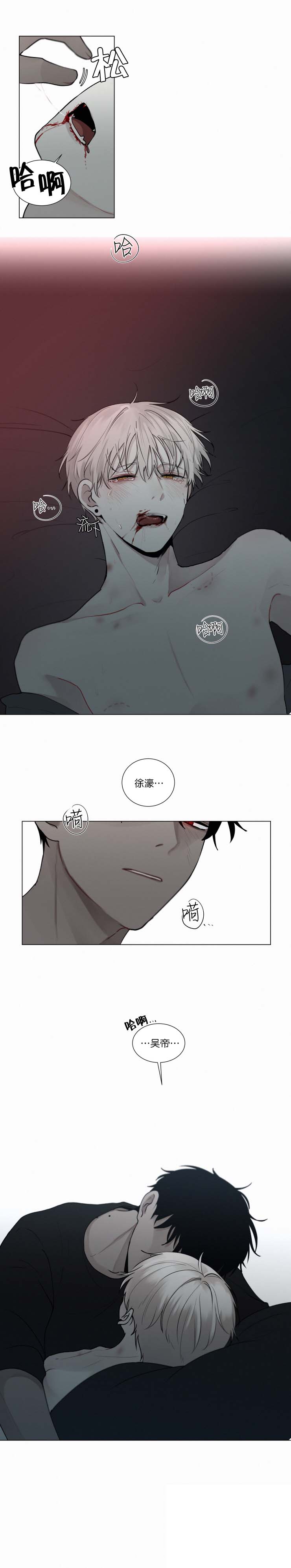 第48话3