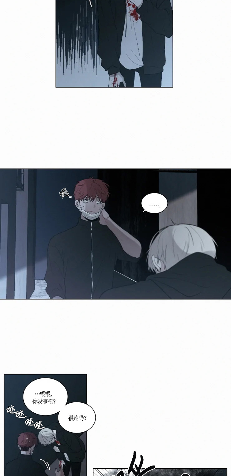 第87话5
