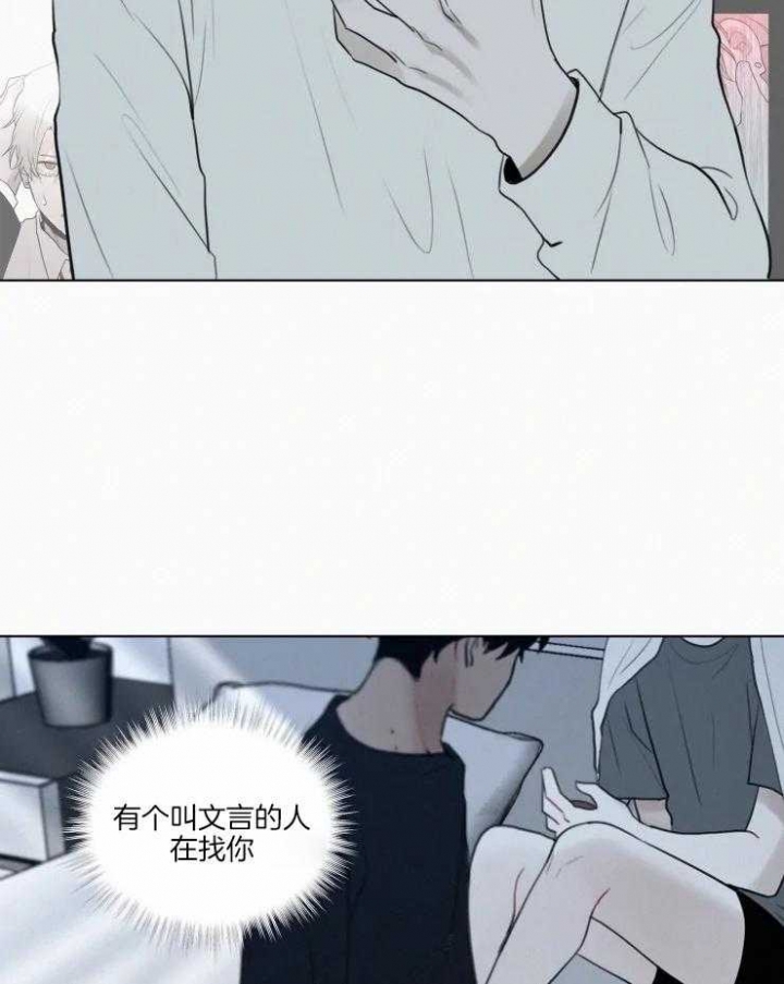 第137话9