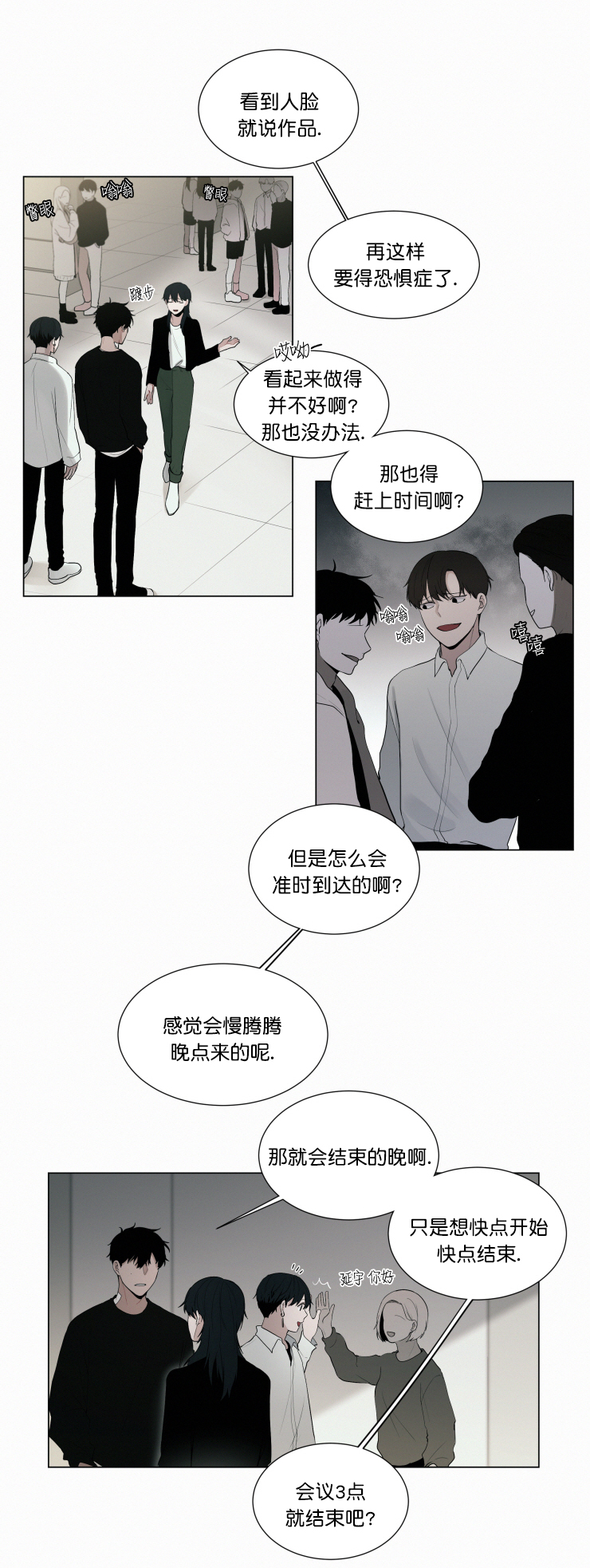 第37话1
