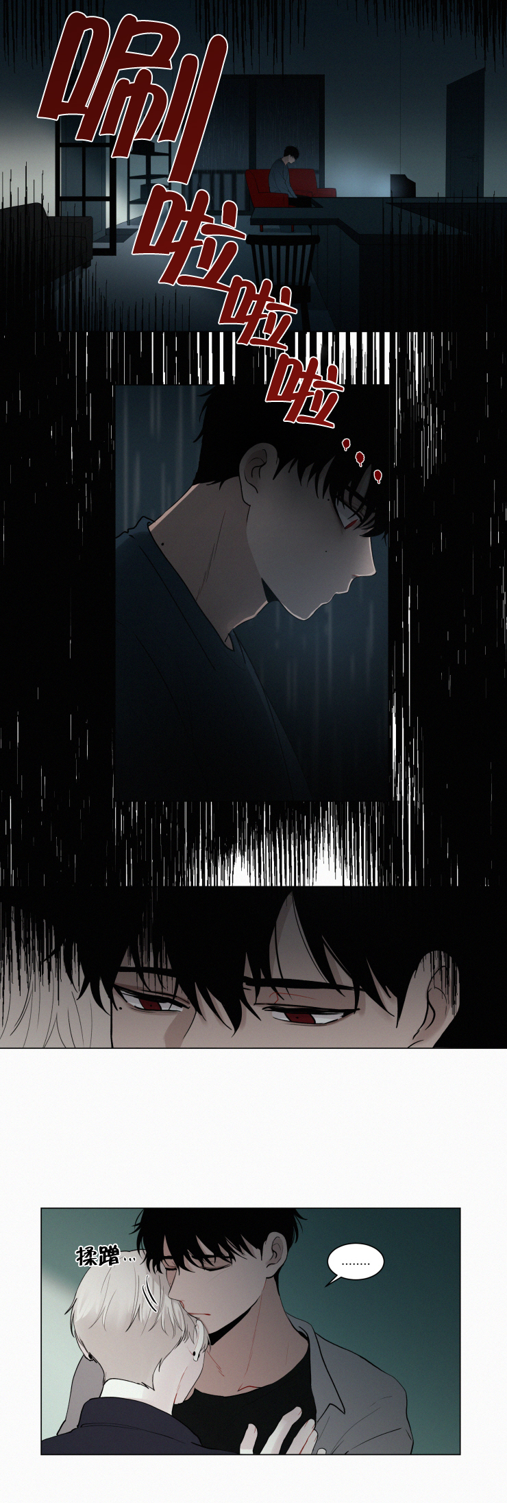 第31话0