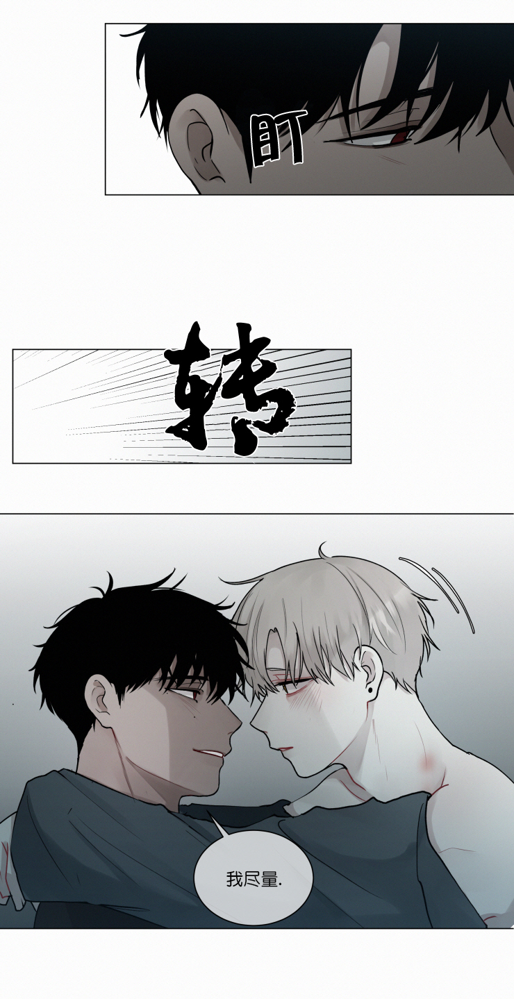 第47话10