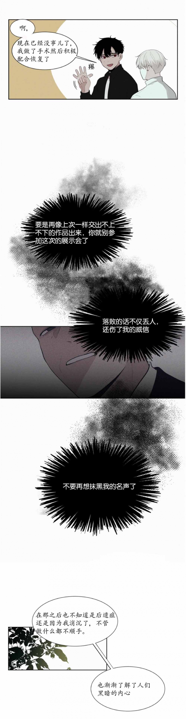 第17话1