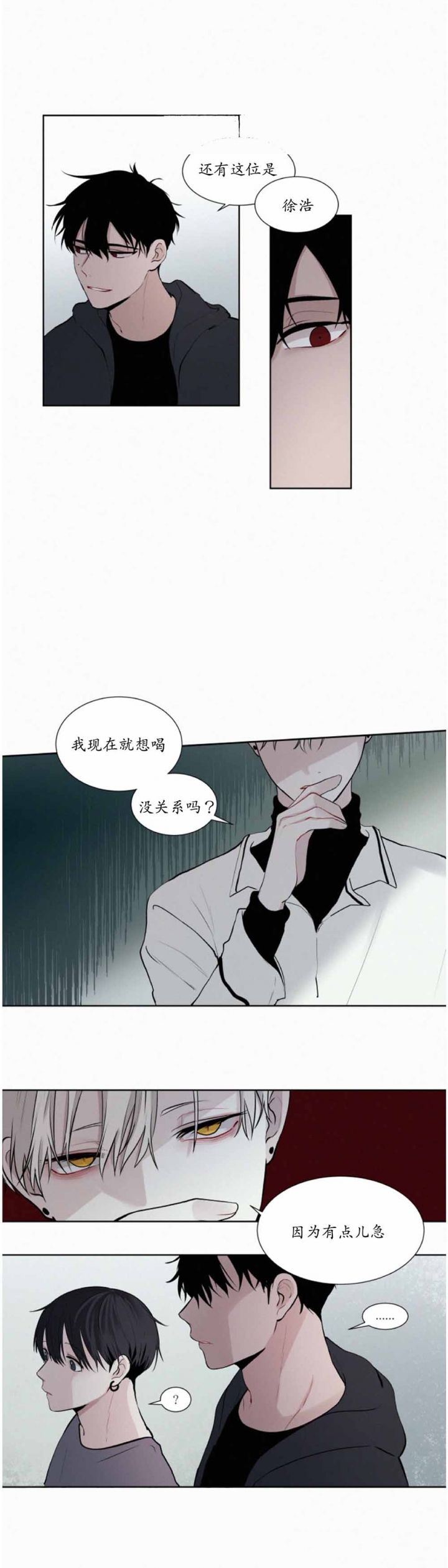 第23话5