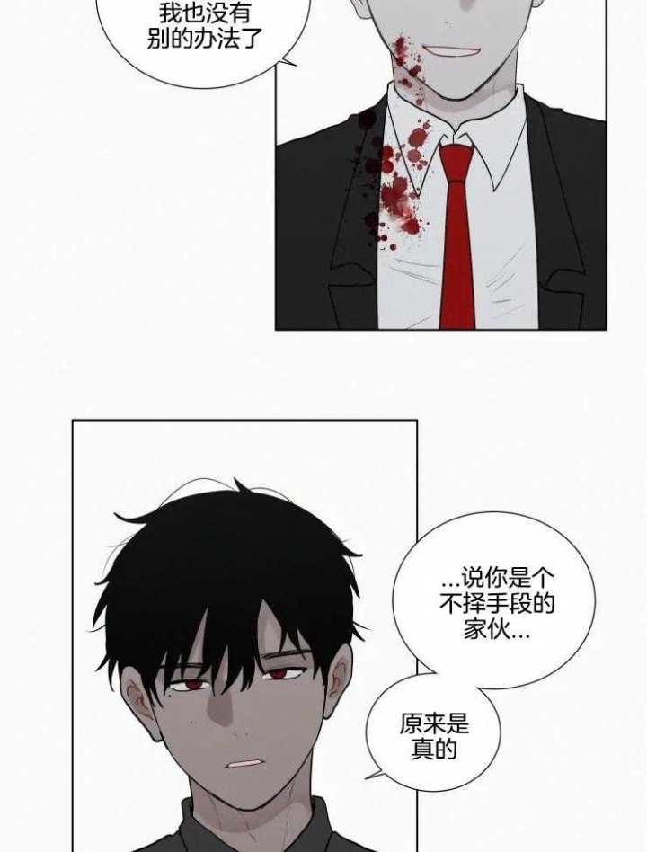 第141话13