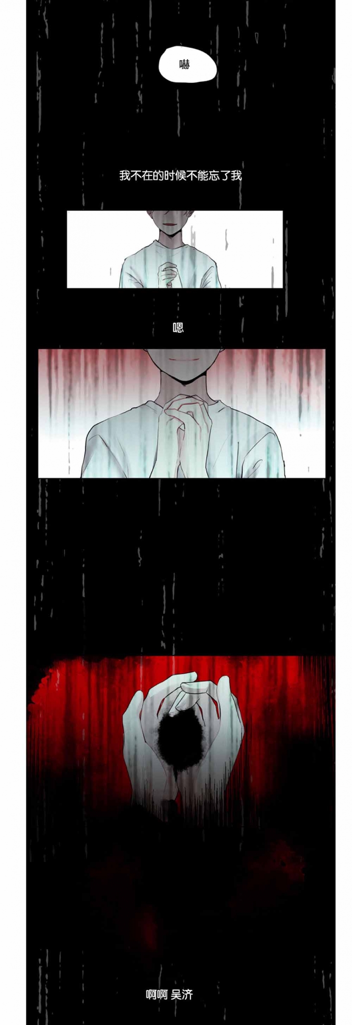 第21话1