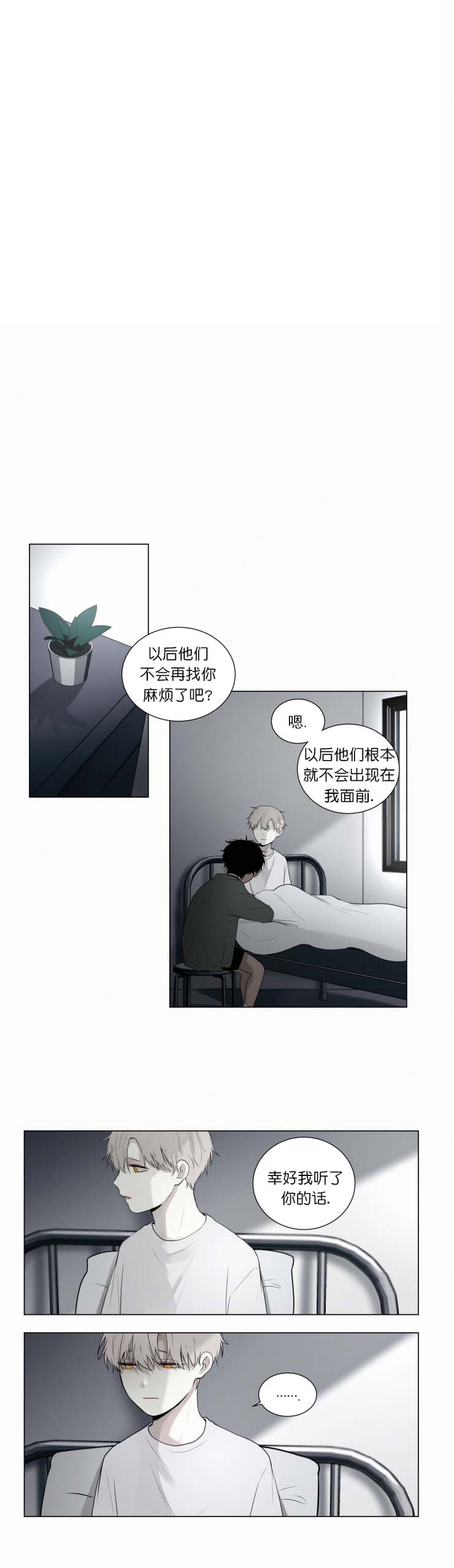 第56话6