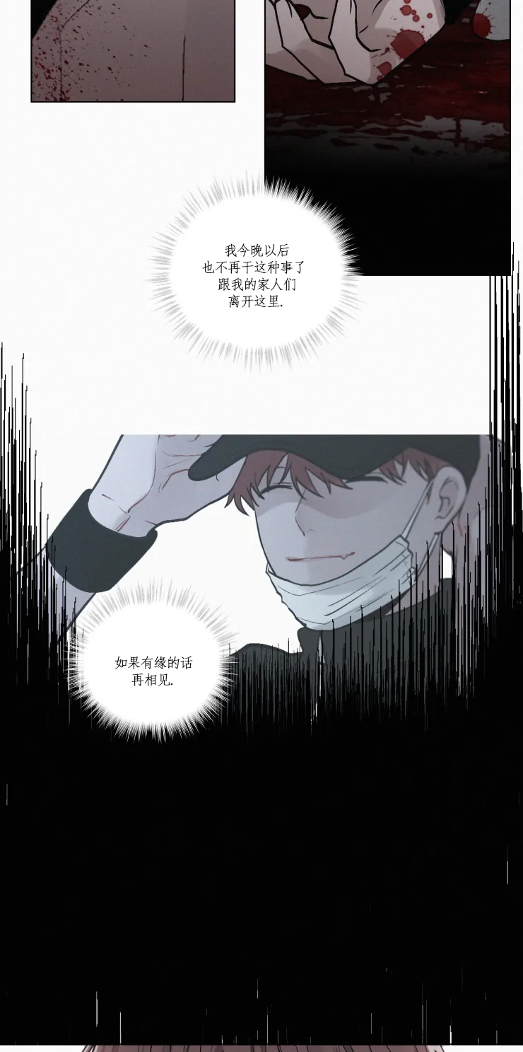 第99话6
