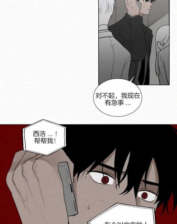 第137话3