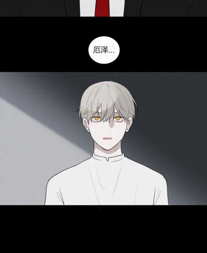 第149话13