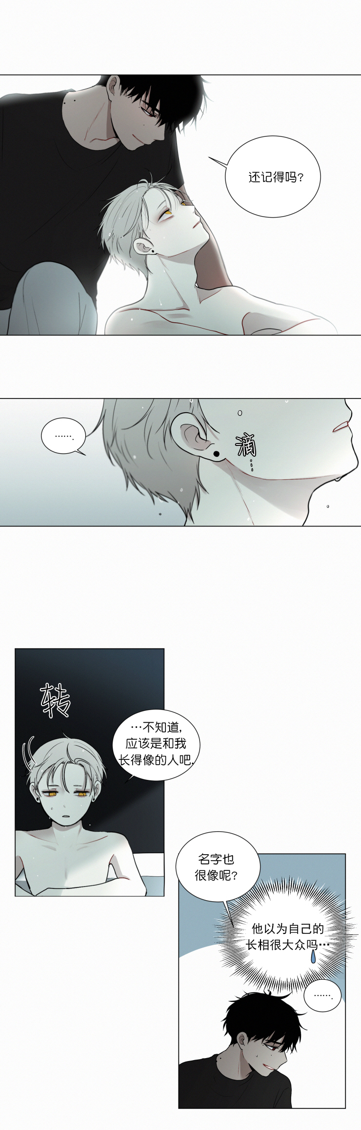 第59话1