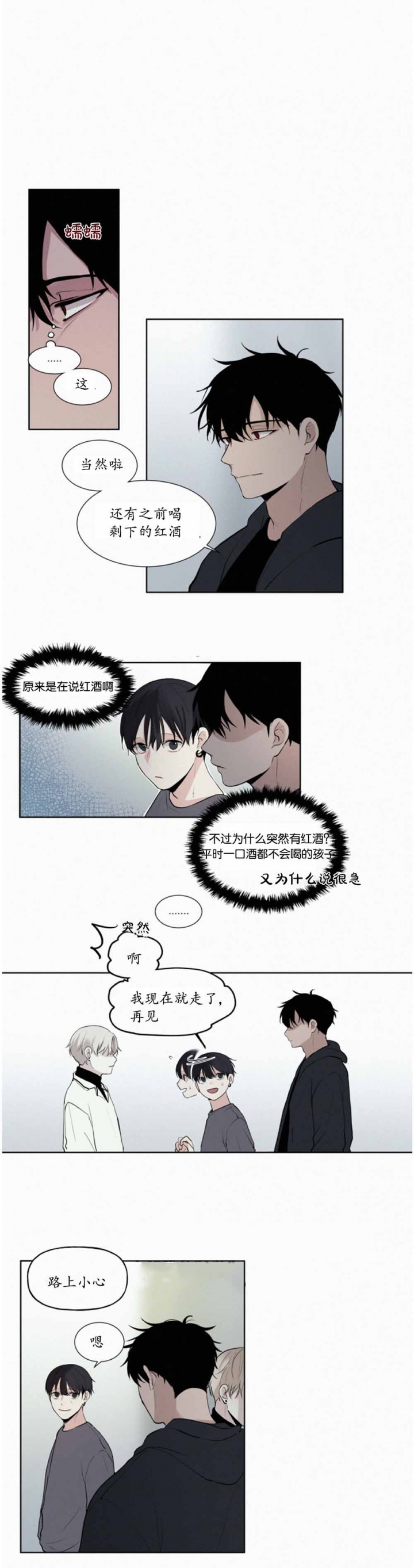 第23话6