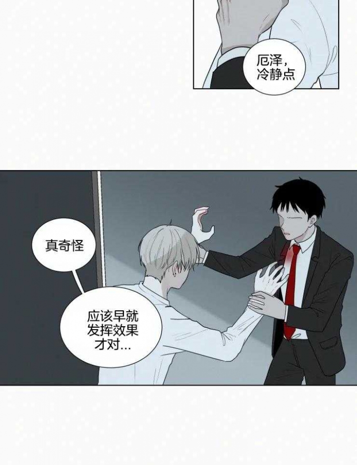 第143话13