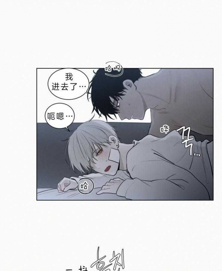 第109话14