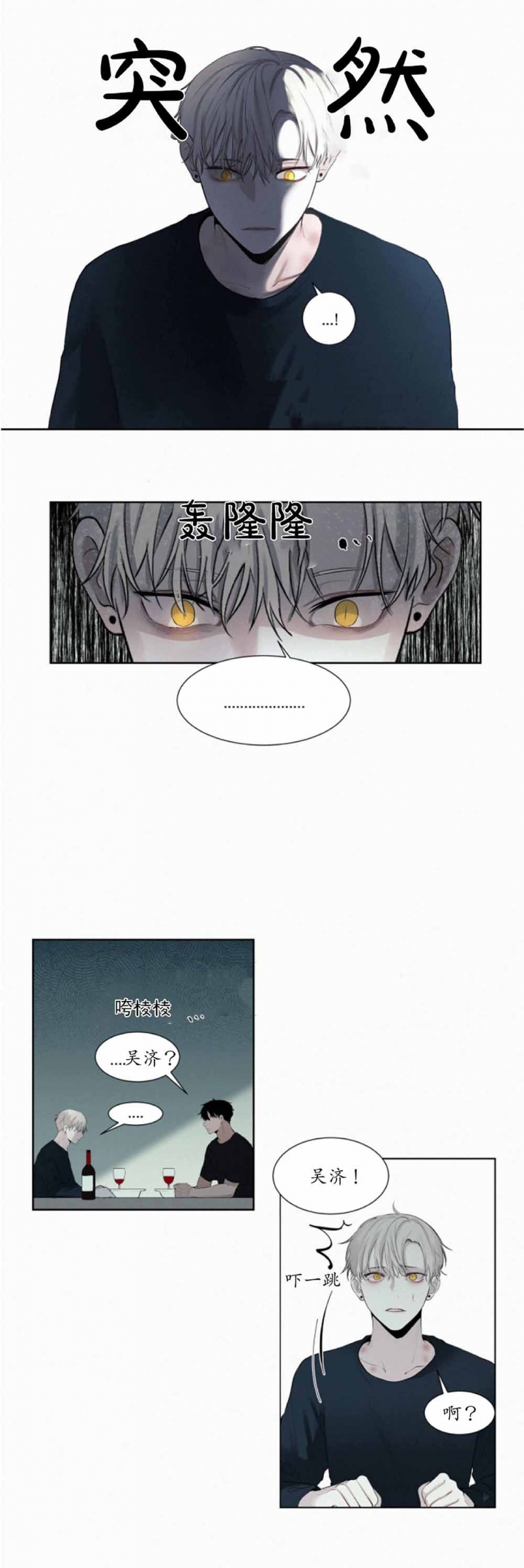 第19话0