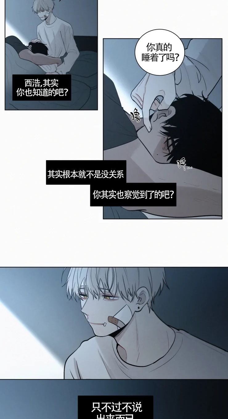 第95话9