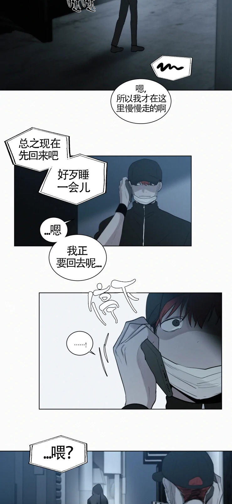 第96话2