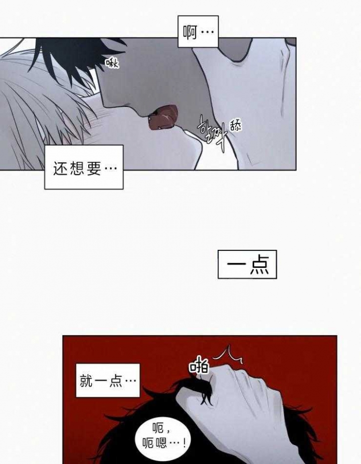 第110话8