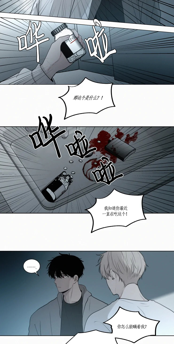 第92话11