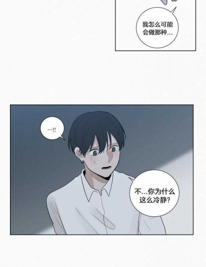第139话18